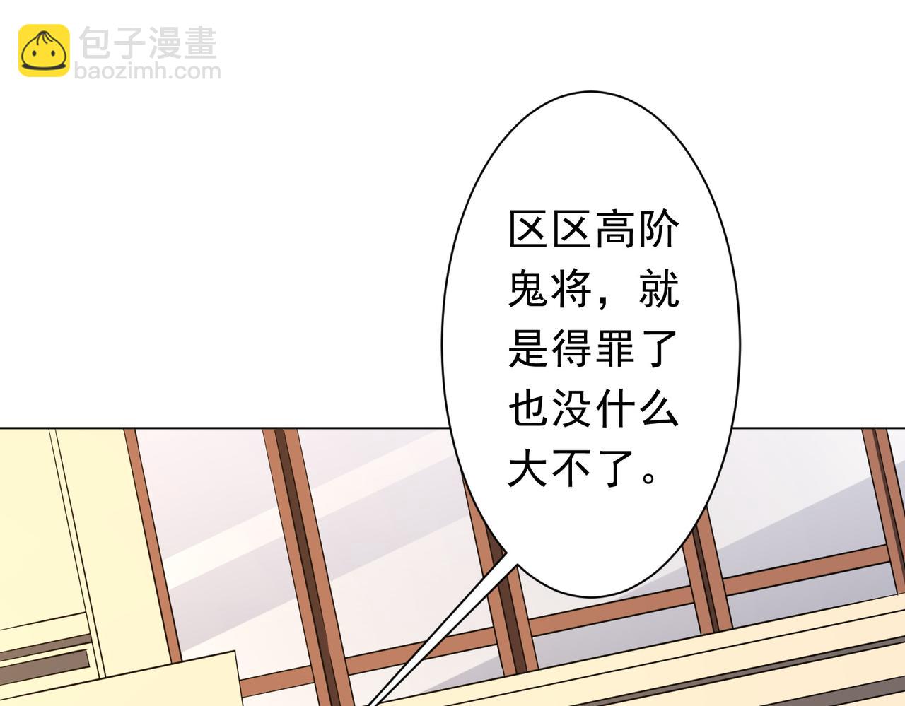 第180话 预赏沙龙开始！(1/4)-第223话