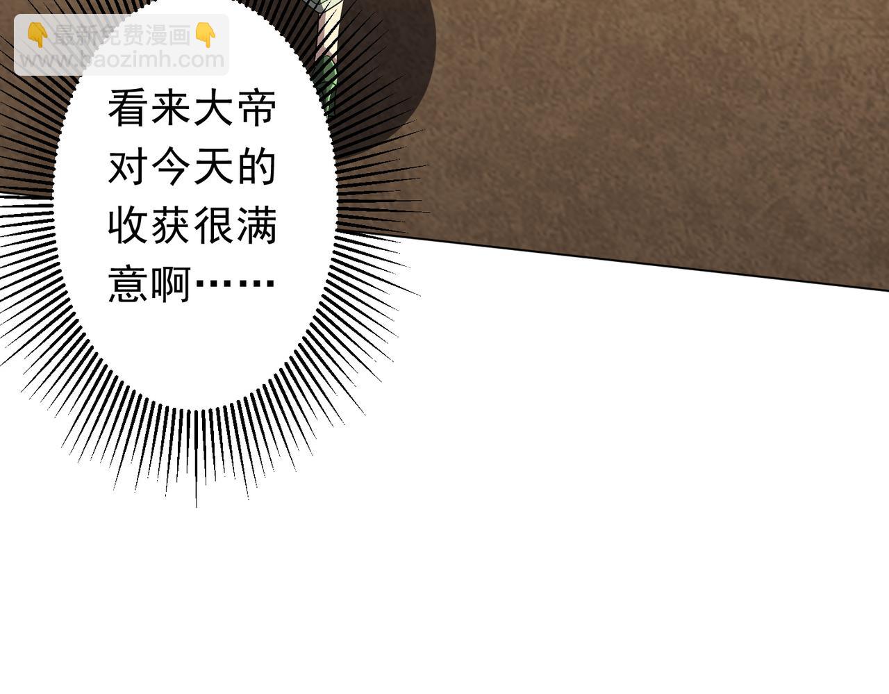 第180话 预赏沙龙开始！(1/4)-第223话
