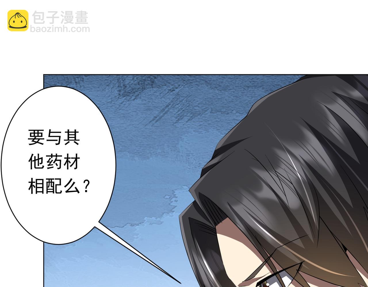 第180话 预赏沙龙开始！(1/4)-第223话