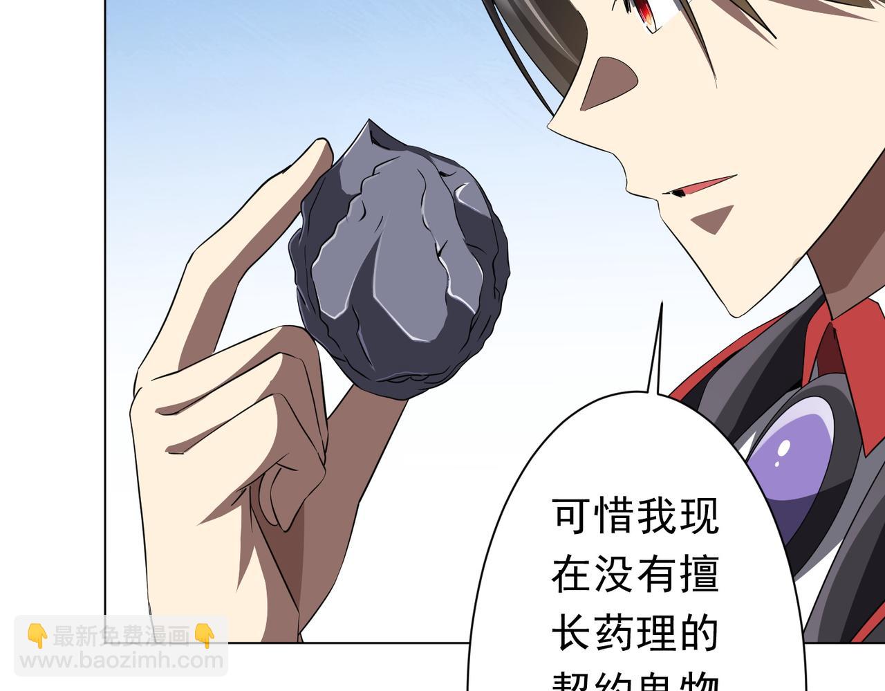第180话 预赏沙龙开始！(1/4)-第223话