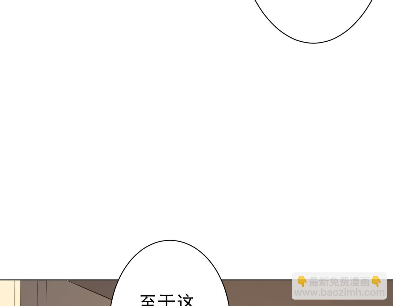 第180话 预赏沙龙开始！(1/4)-第223话