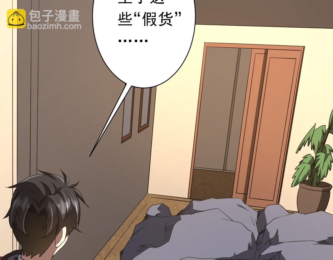第180话 预赏沙龙开始！(1/4)-第223话