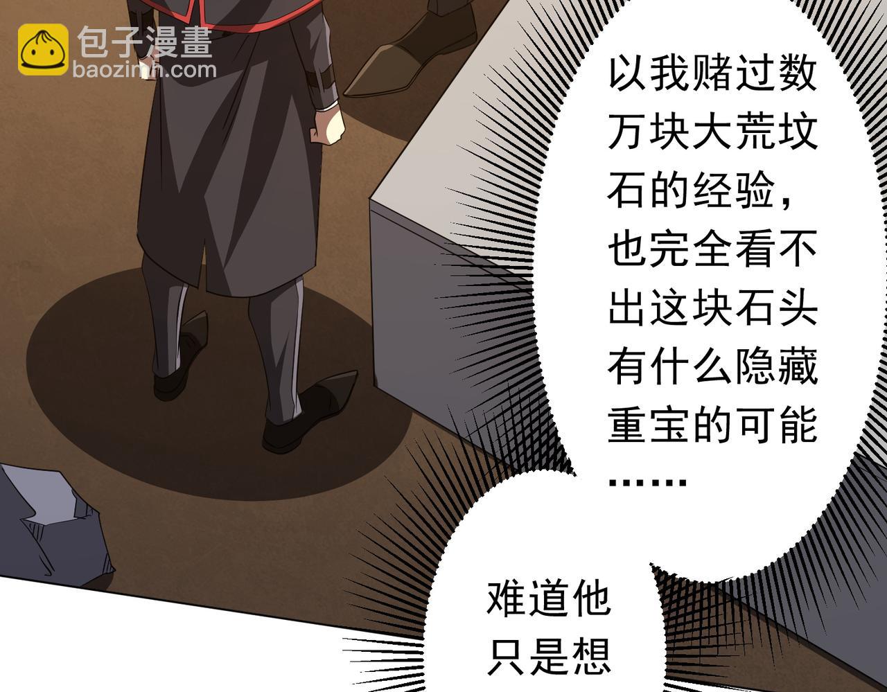 第180话 预赏沙龙开始！(1/4)-第223话