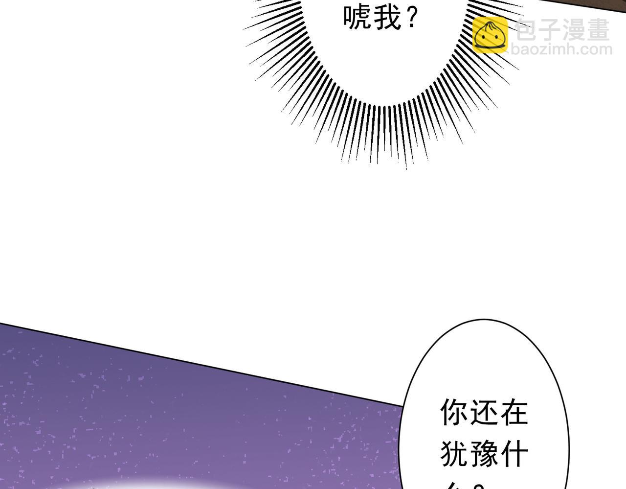 第180话 预赏沙龙开始！(1/4)-第223话