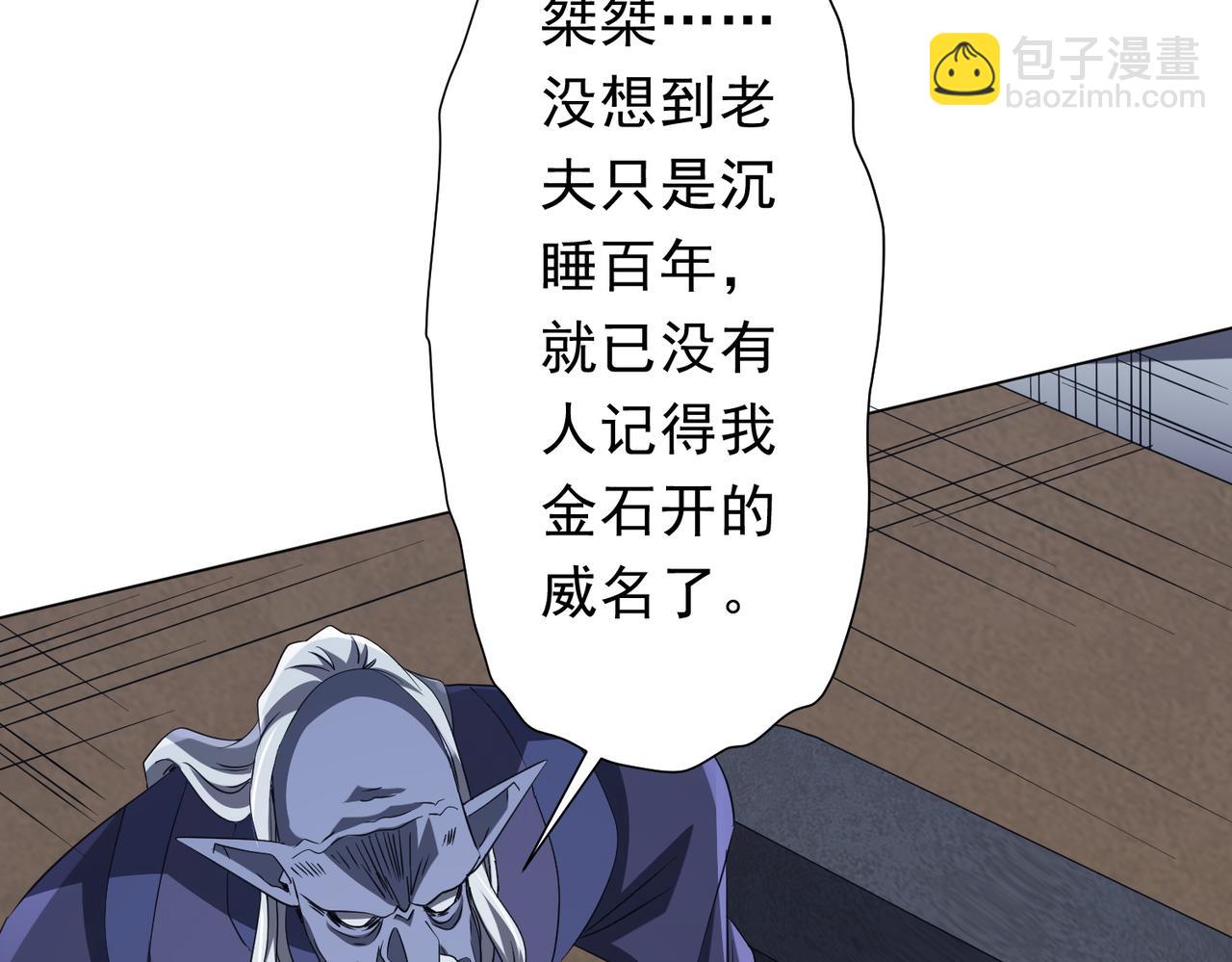 第185话 培养兄妹之情？！(1/4)-第225话