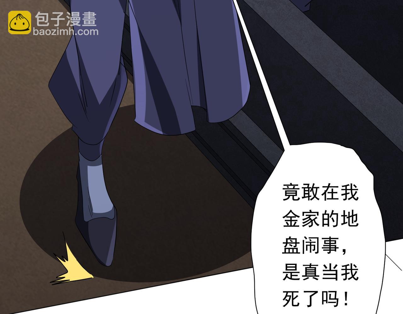 第185话 培养兄妹之情？！(1/4)-第225话