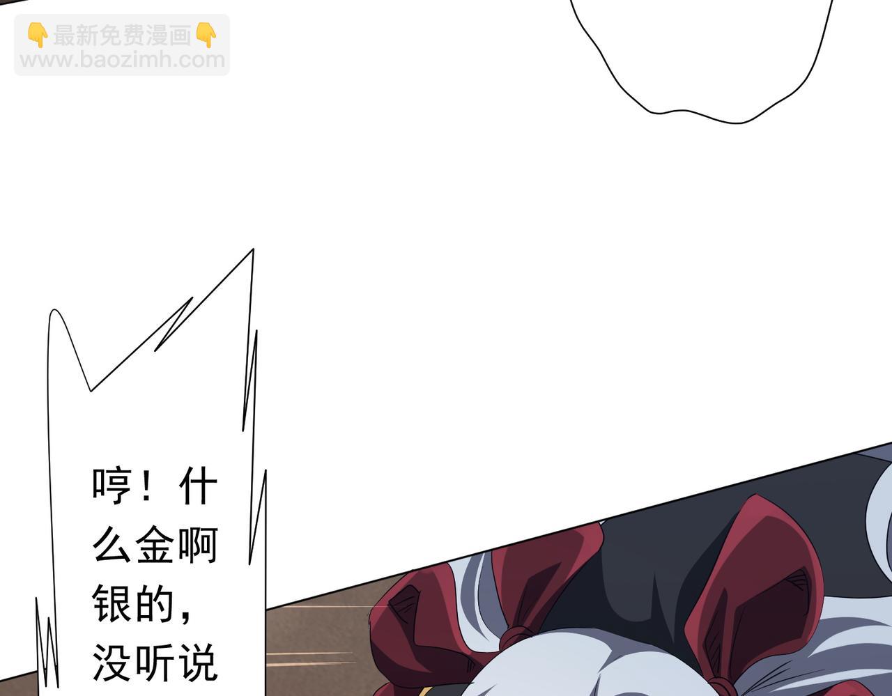 第185话 培养兄妹之情？！(1/4)-第225话