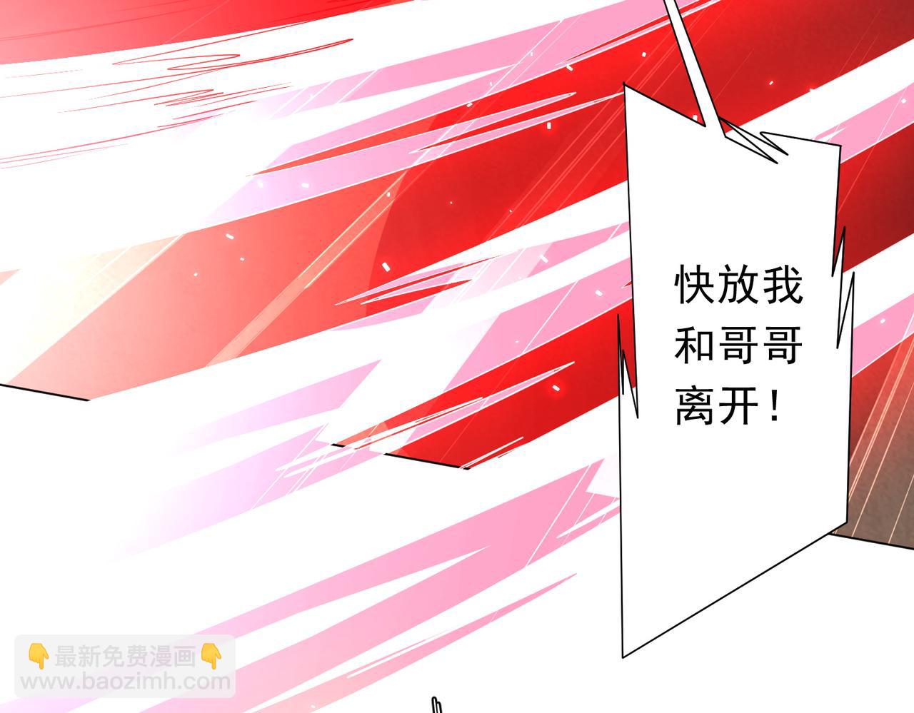 第185话 培养兄妹之情？！(1/4)-第225话