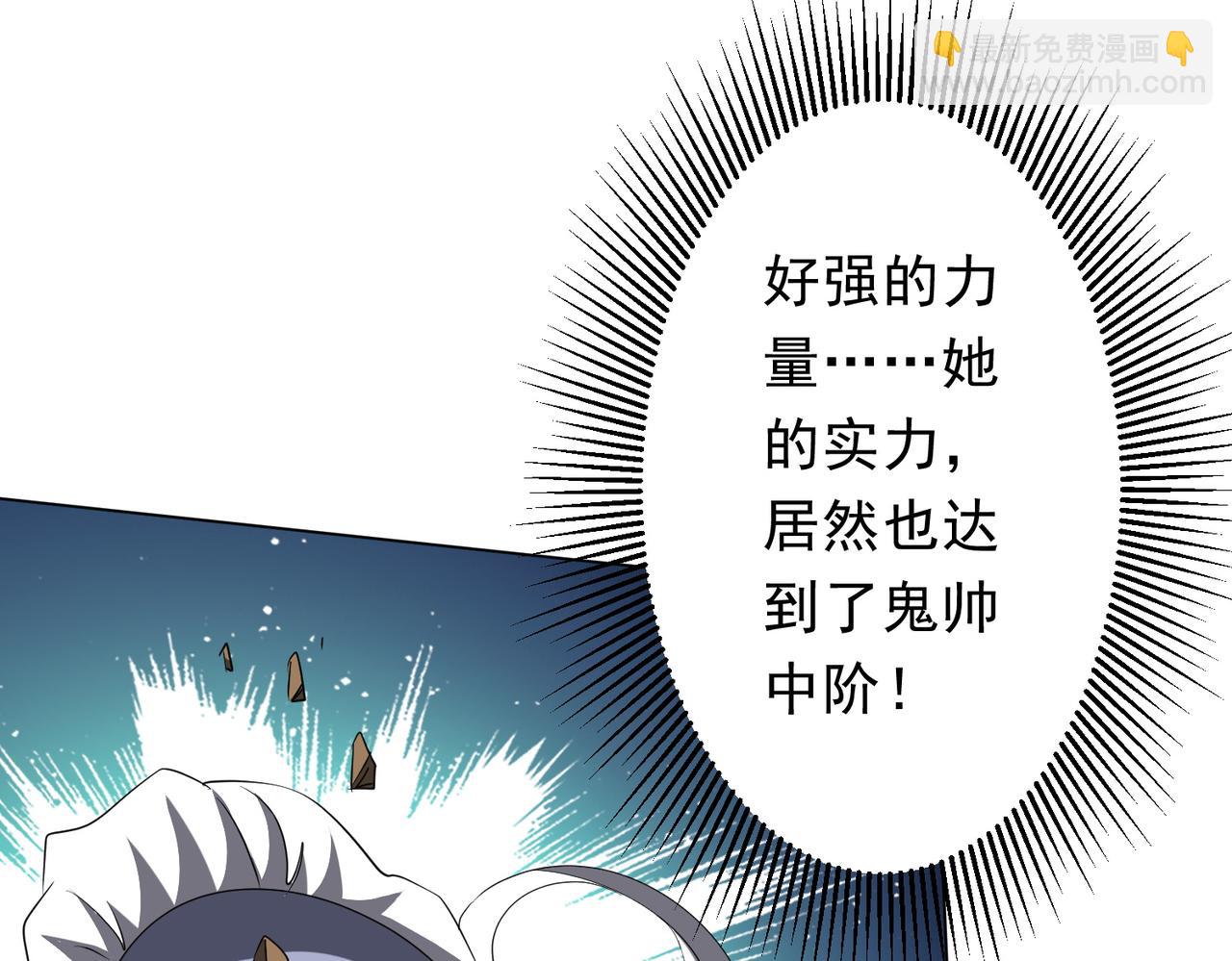 第185话 培养兄妹之情？！(1/4)-第225话