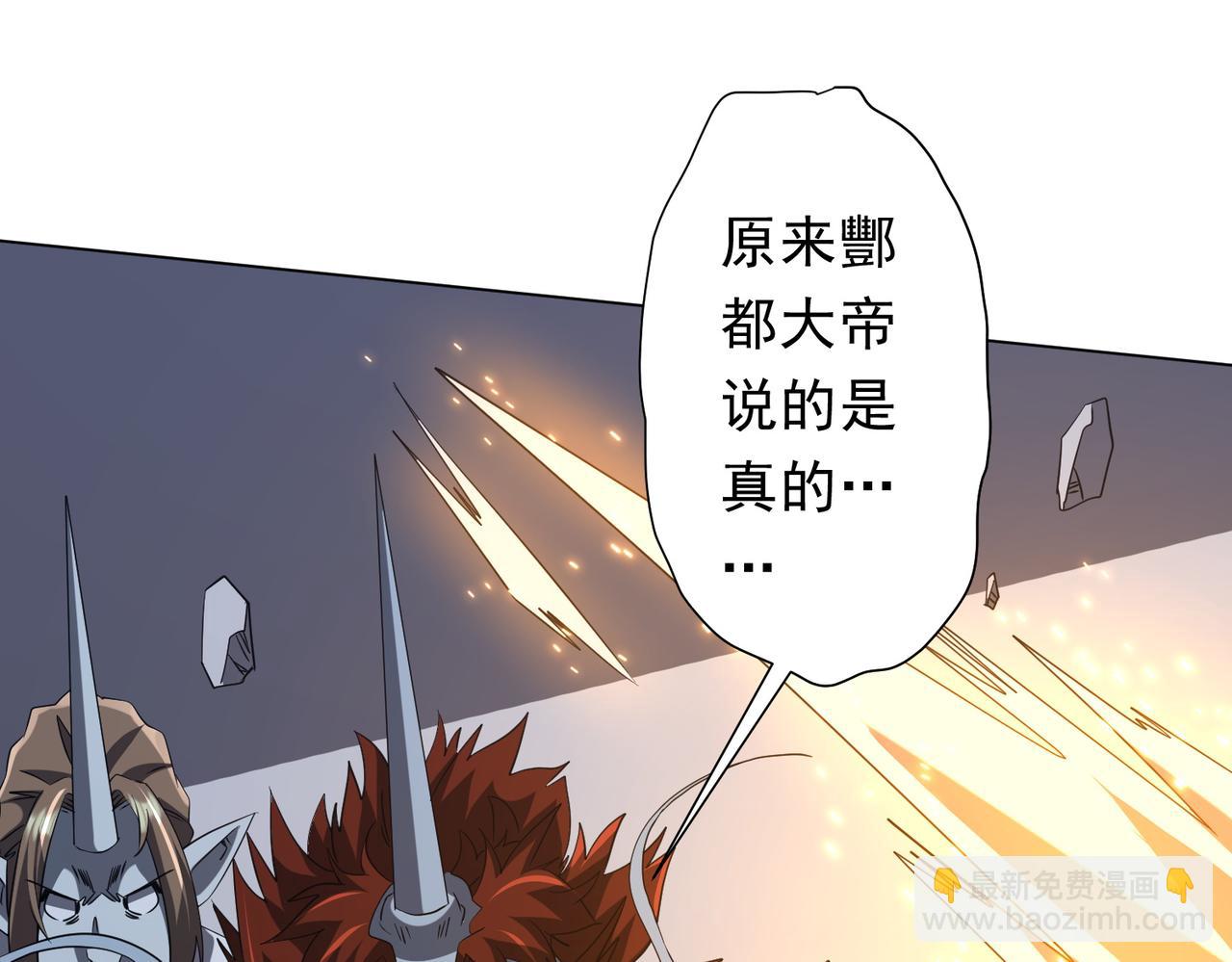 第185话 培养兄妹之情？！(1/4)-第225话