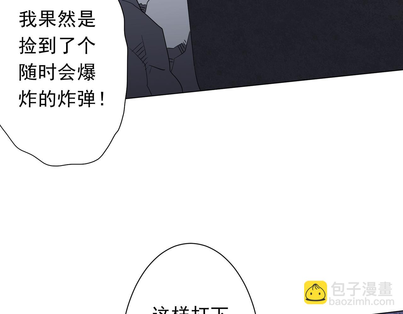 第185话 培养兄妹之情？！(1/4)-第225话