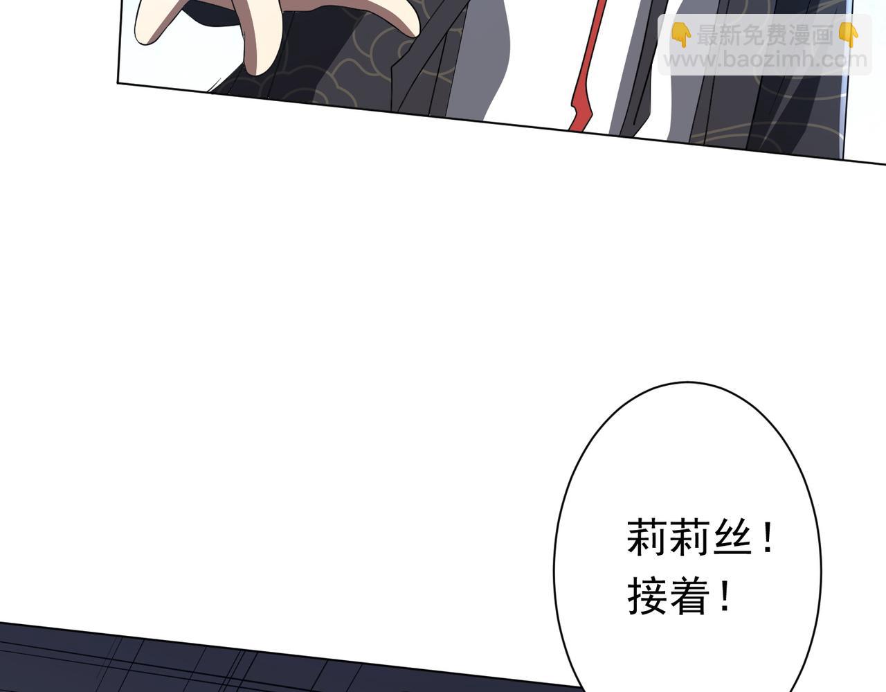 第185话 培养兄妹之情？！(1/4)-第225话