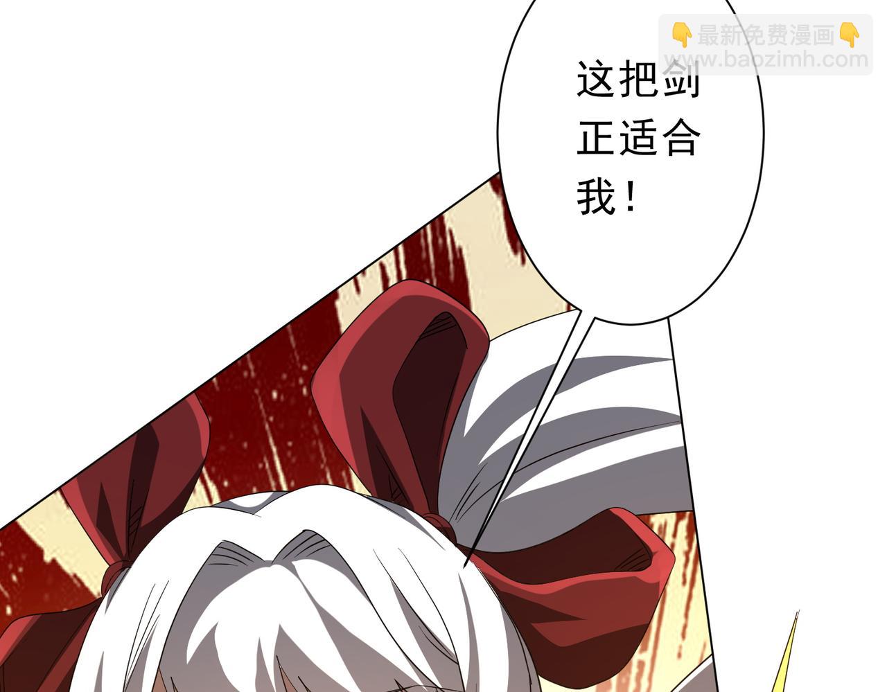 第185话 培养兄妹之情？！(1/4)-第225话
