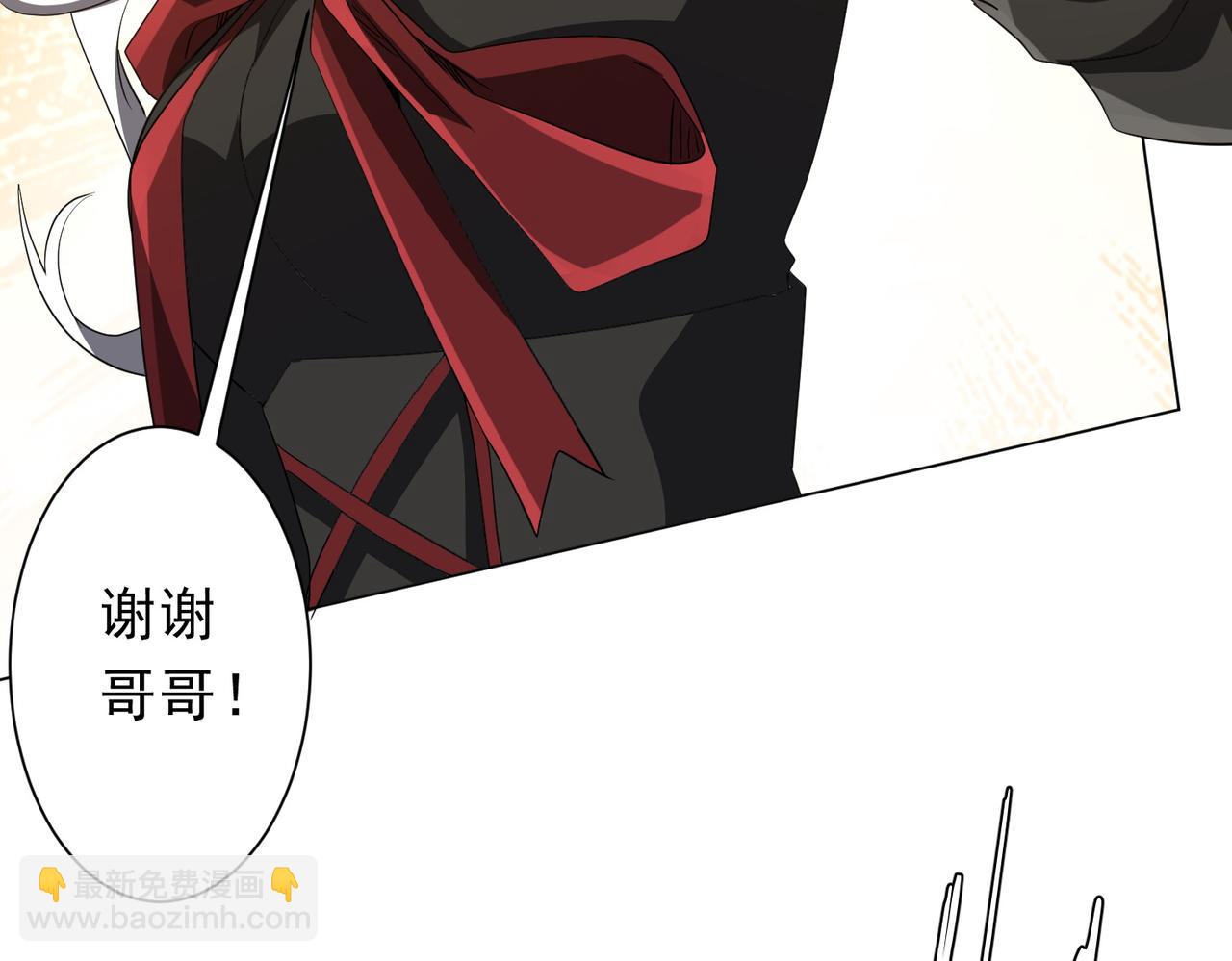 第185话 培养兄妹之情？！(1/4)-第225话
