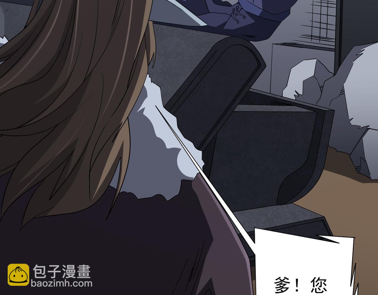 第185话 培养兄妹之情？！(1/4)-第225话