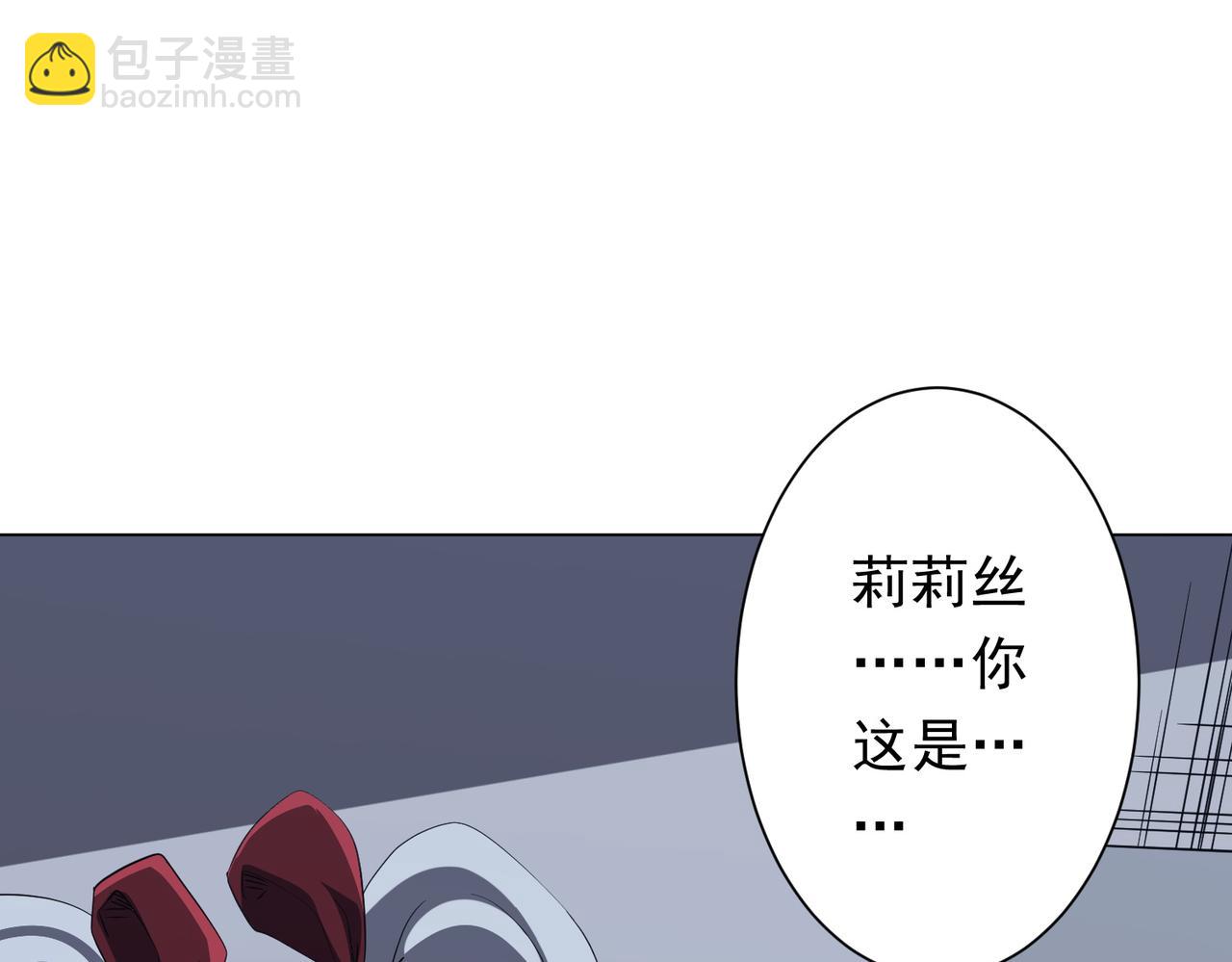 第185话 培养兄妹之情？！(1/4)-第225话
