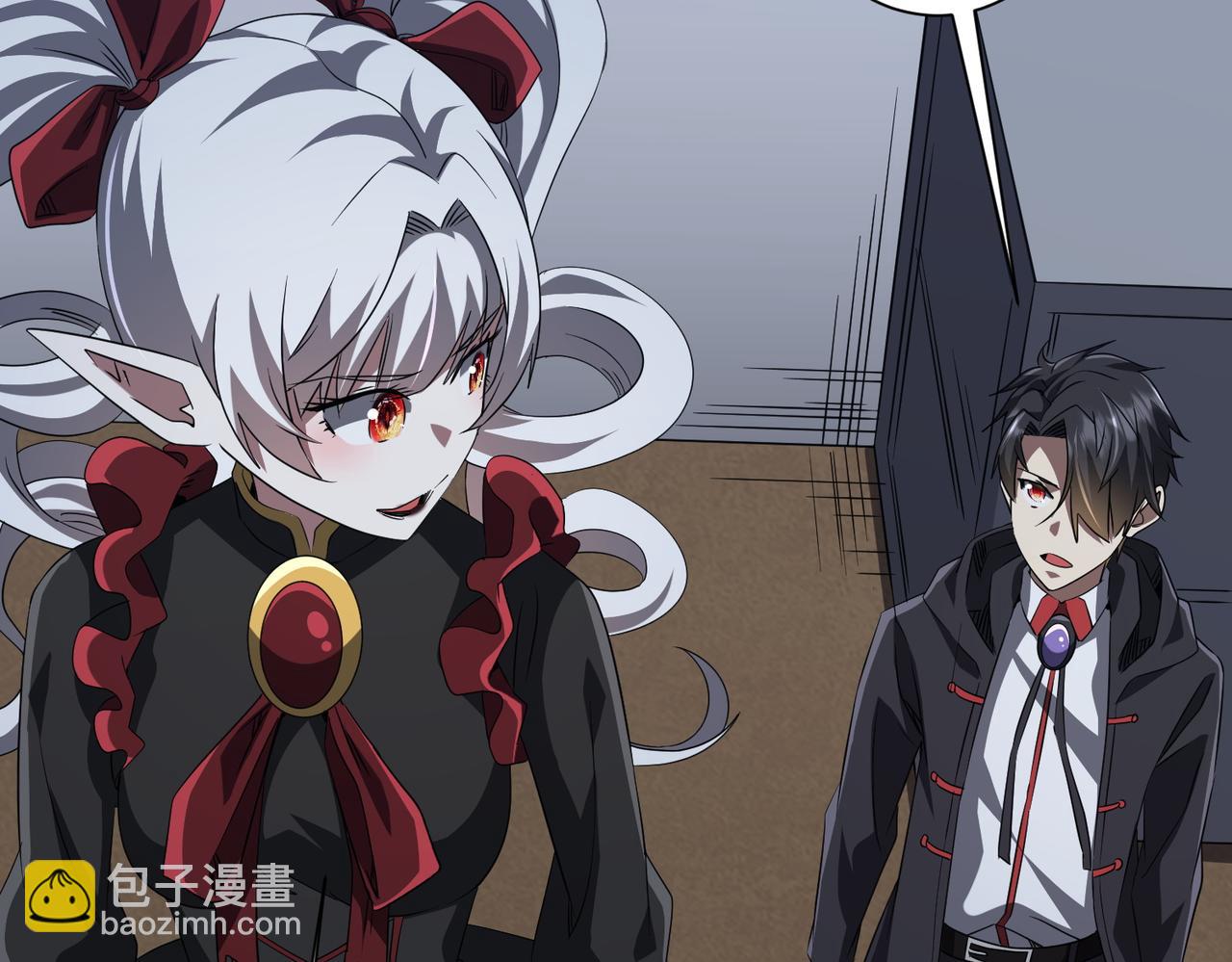 第185话 培养兄妹之情？！(1/4)-第225话