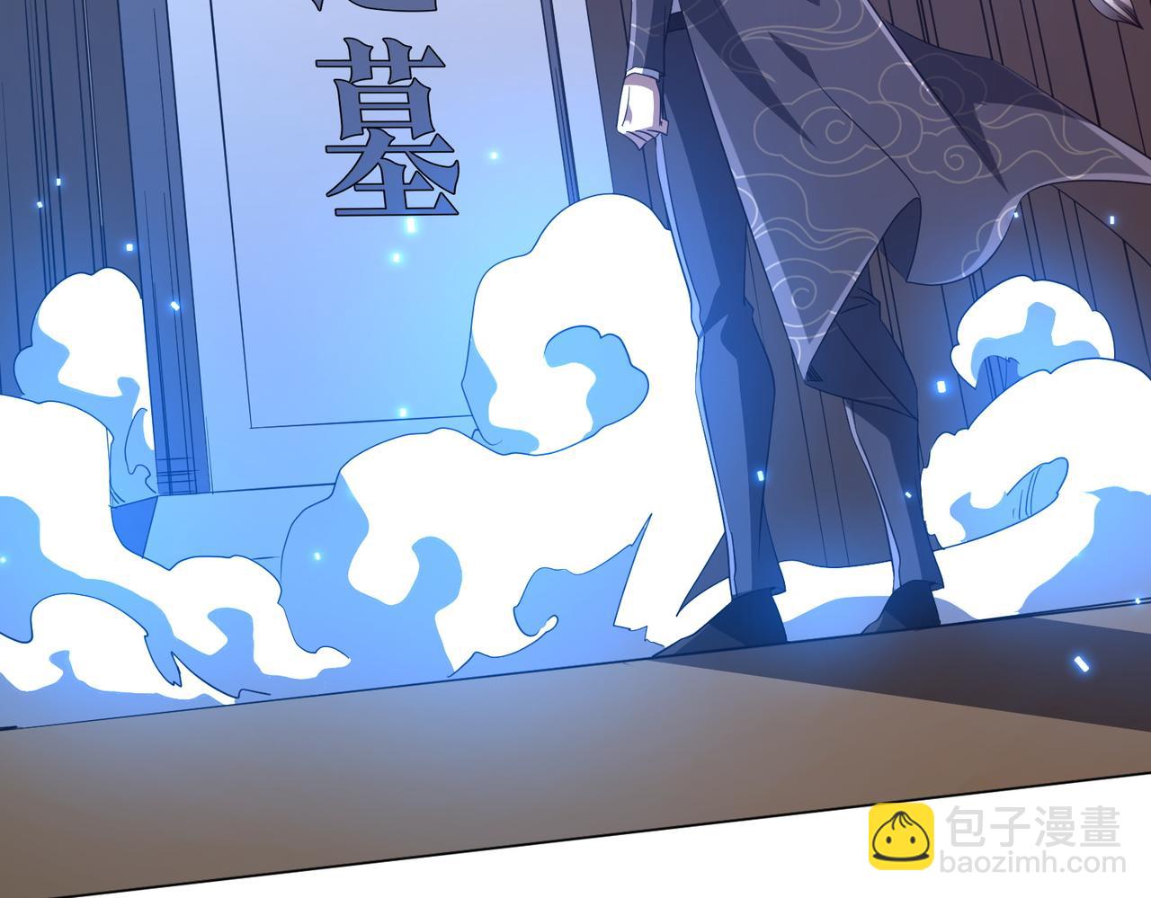 第187话 成立联盟(1/4)-第227话