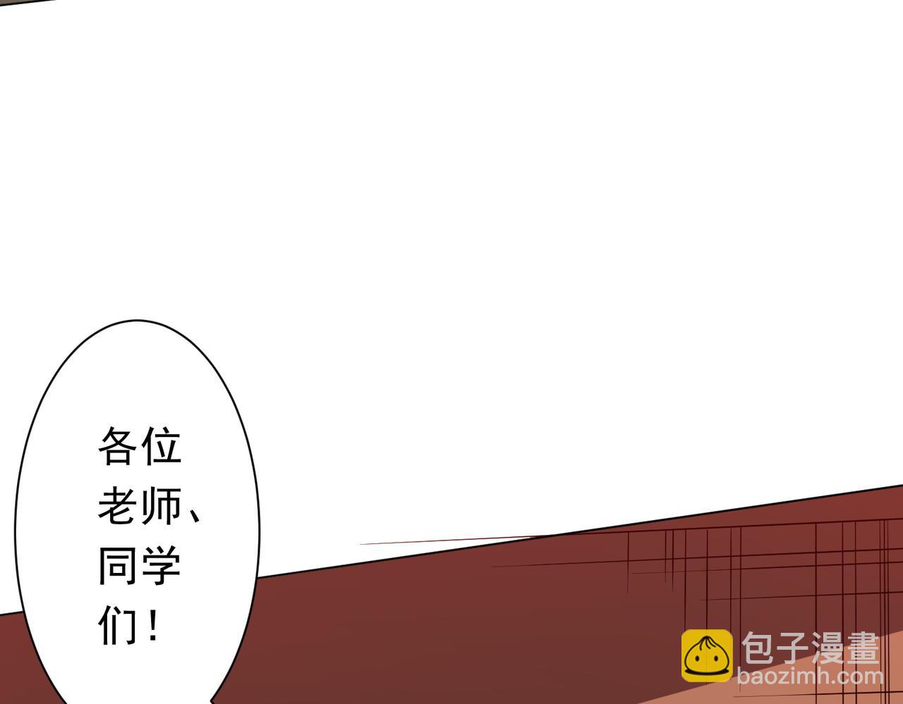 第187话 成立联盟(1/4)-第227话