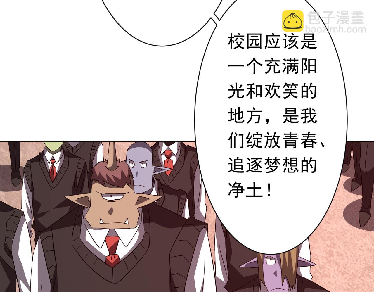 第187话 成立联盟(1/4)-第227话