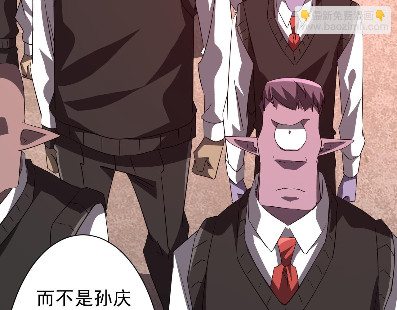 第187话 成立联盟(1/4)-第227话