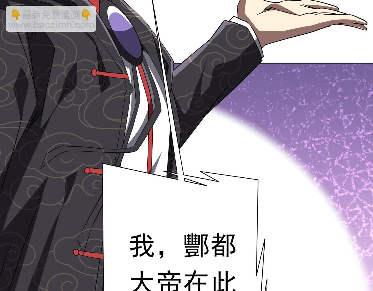第187话 成立联盟(1/4)-第227话