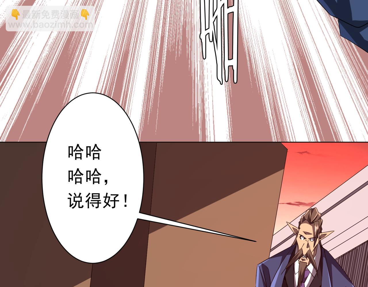 第187话 成立联盟(1/4)-第227话