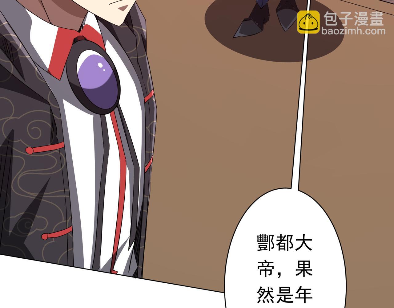 第187话 成立联盟(1/4)-第227话
