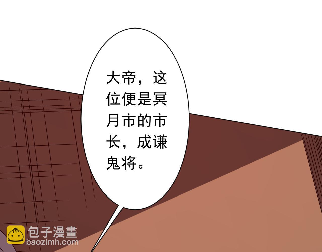 第187话 成立联盟(1/4)-第227话