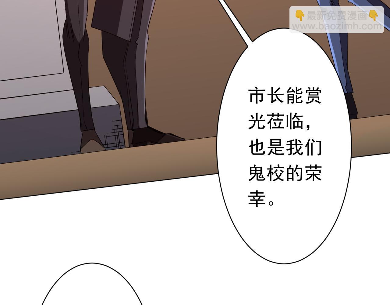 第187话 成立联盟(1/4)-第227话
