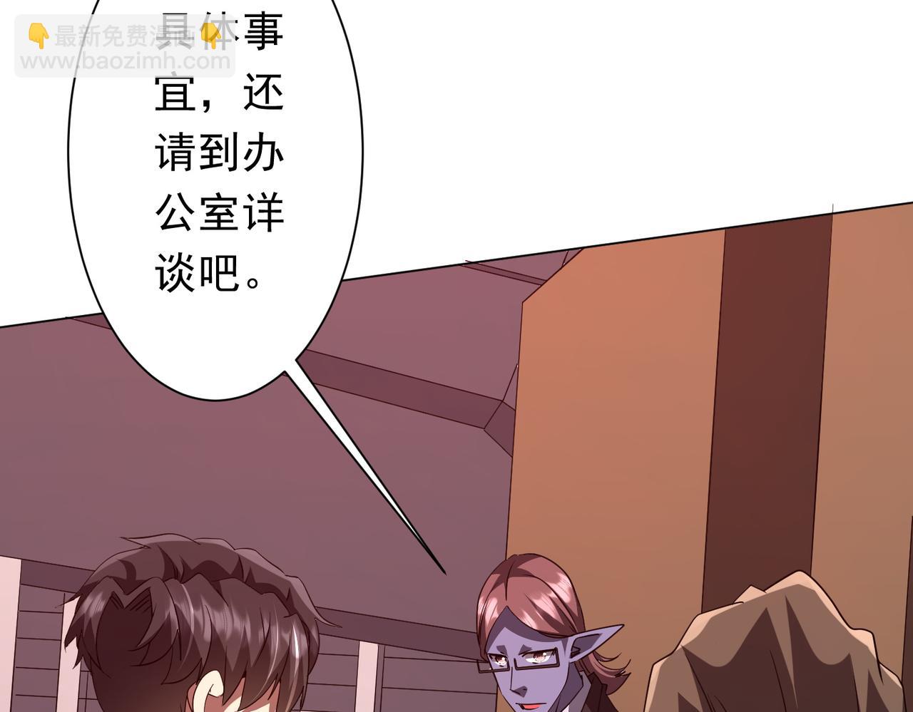 第187话 成立联盟(1/4)-第227话