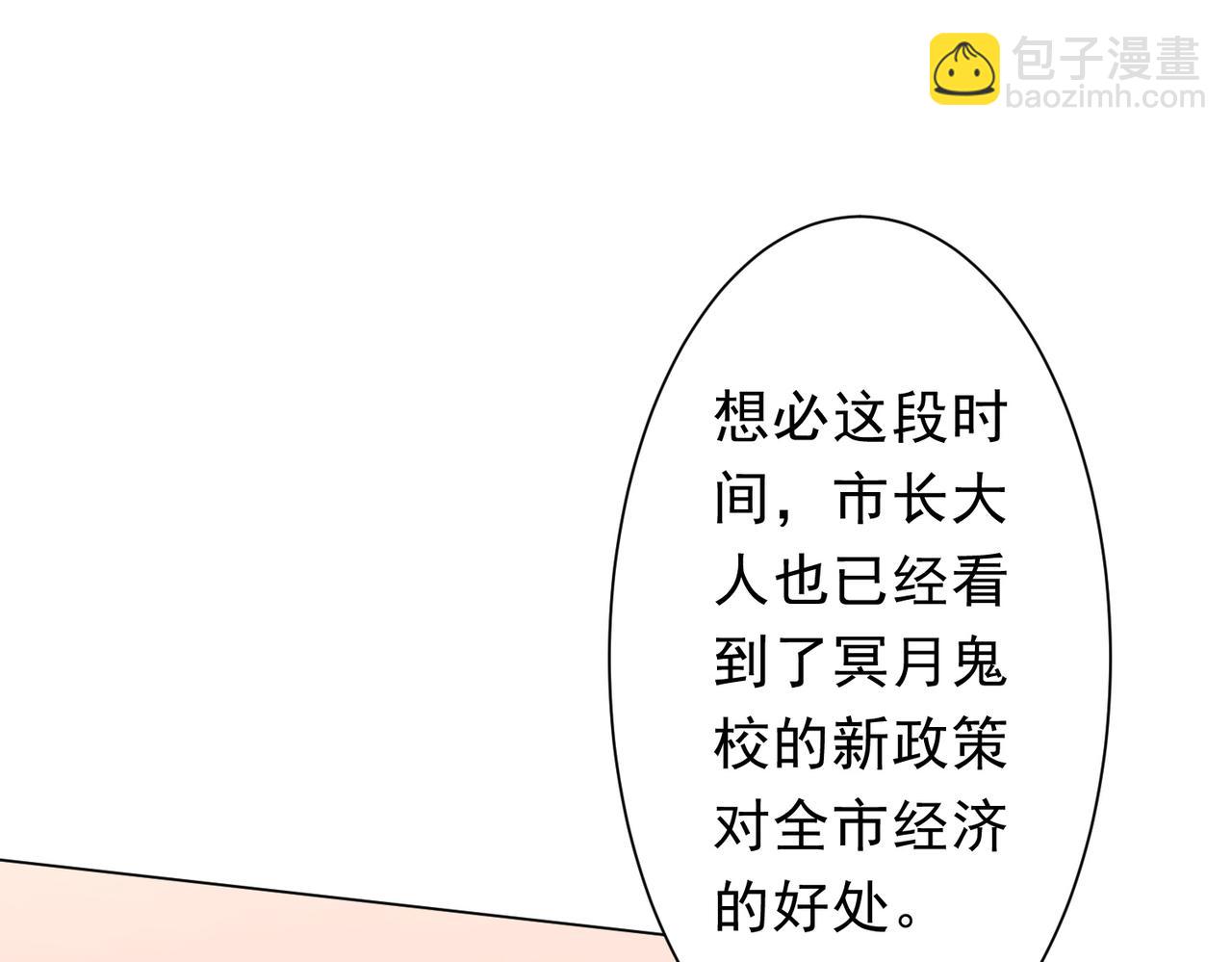 第187话 成立联盟(1/4)-第227话