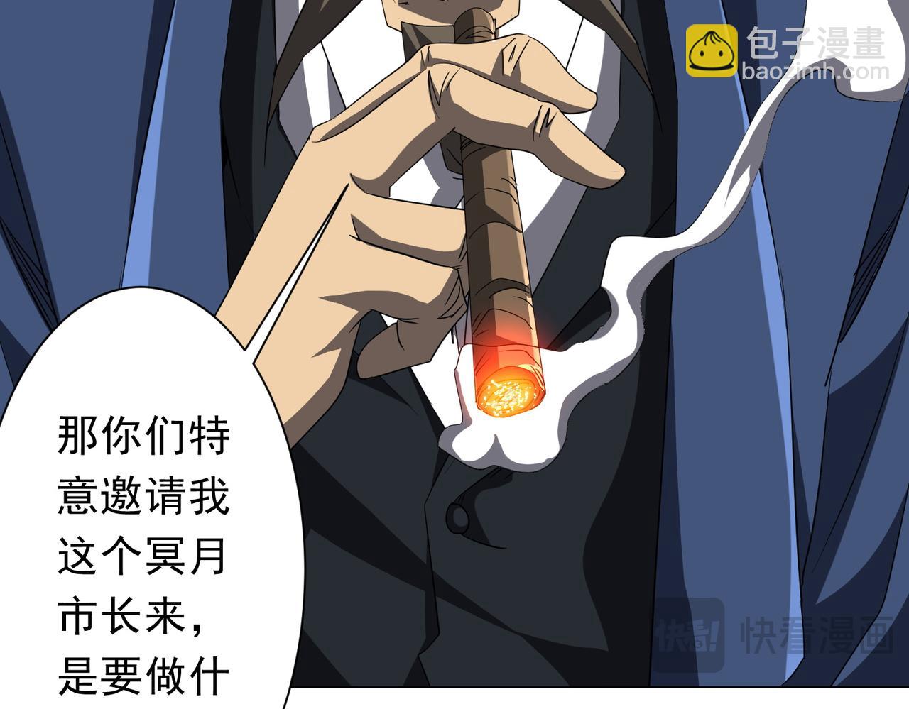 第187话 成立联盟(1/4)-第227话