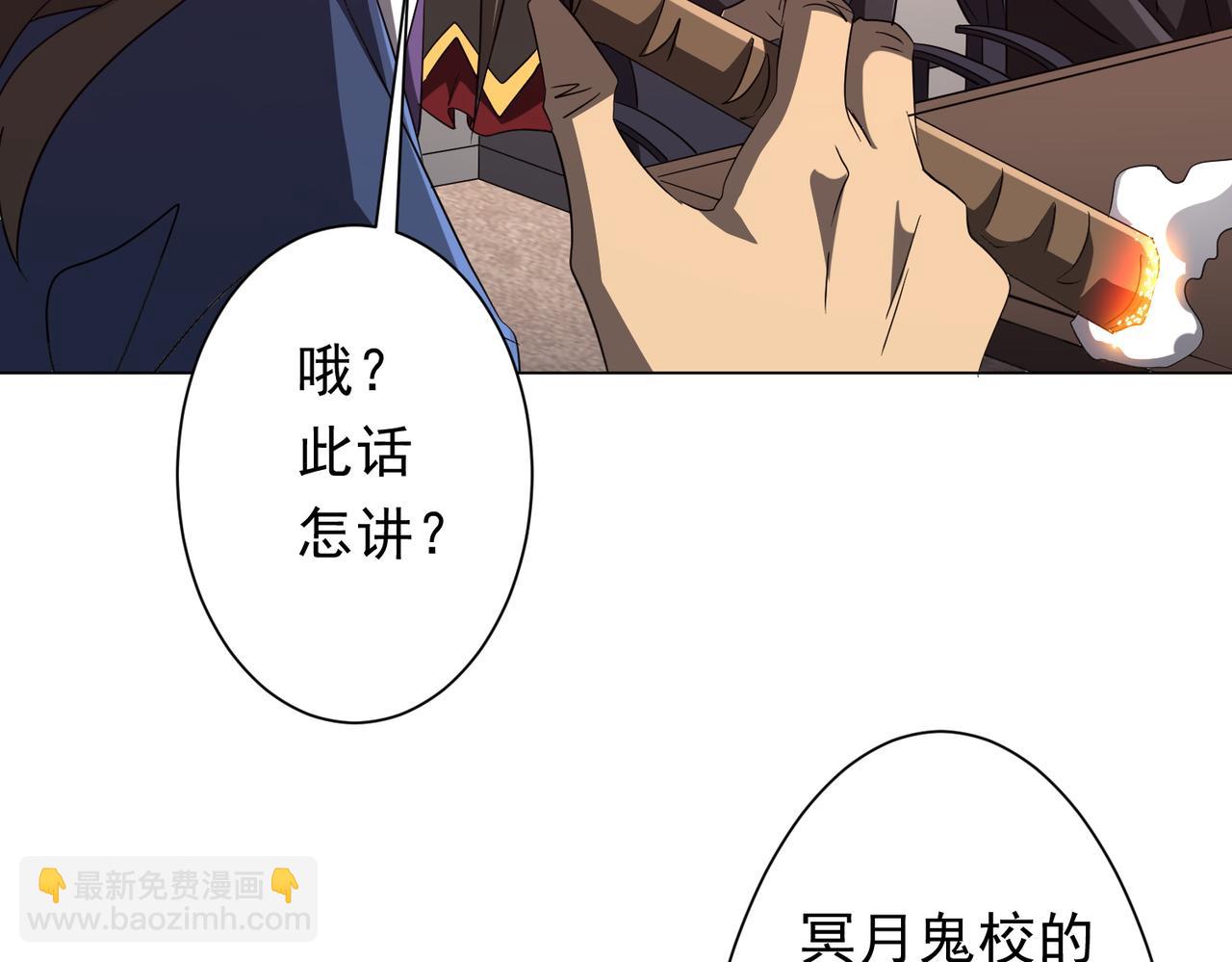 第187话 成立联盟(1/4)-第227话