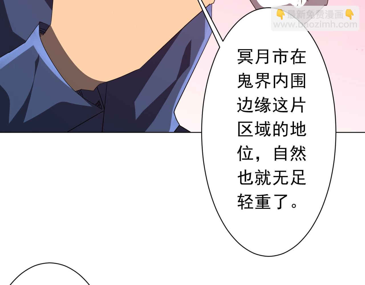 第187话 成立联盟(1/4)-第227话