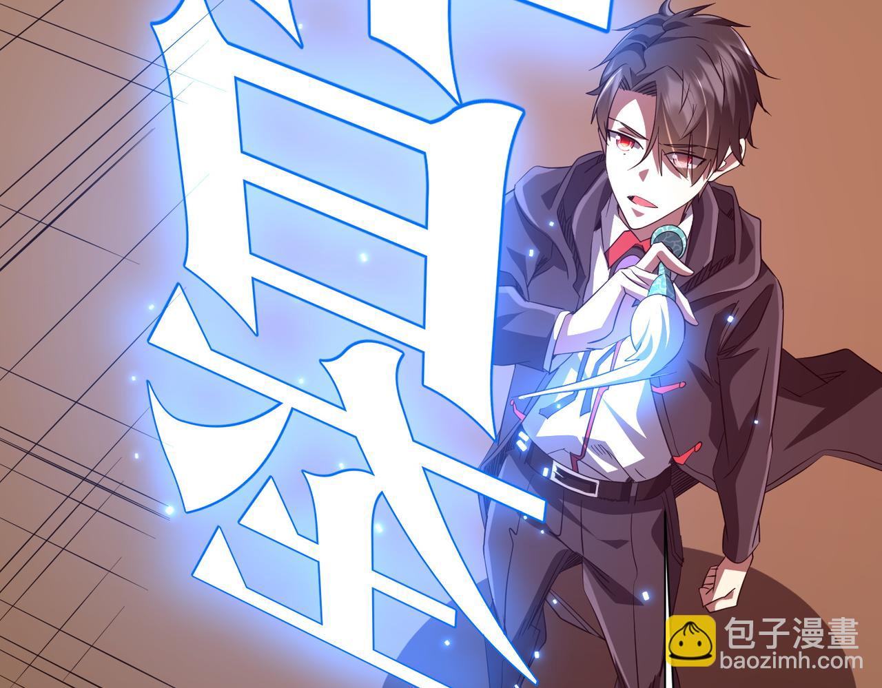 第187话 成立联盟(1/4)-第227话