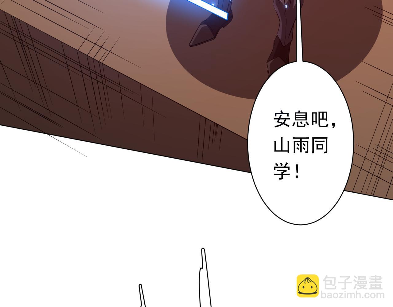 第187话 成立联盟(1/4)-第227话