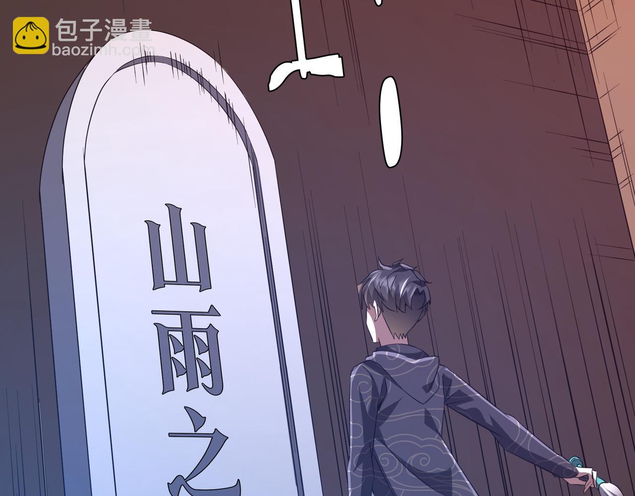 第187话 成立联盟(1/4)-第227话