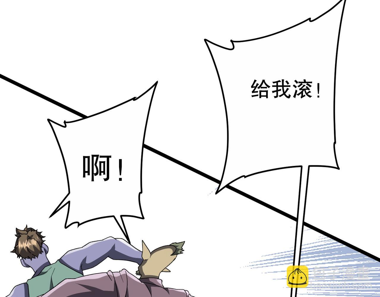 第189话 斗武！(1/4)-第229话