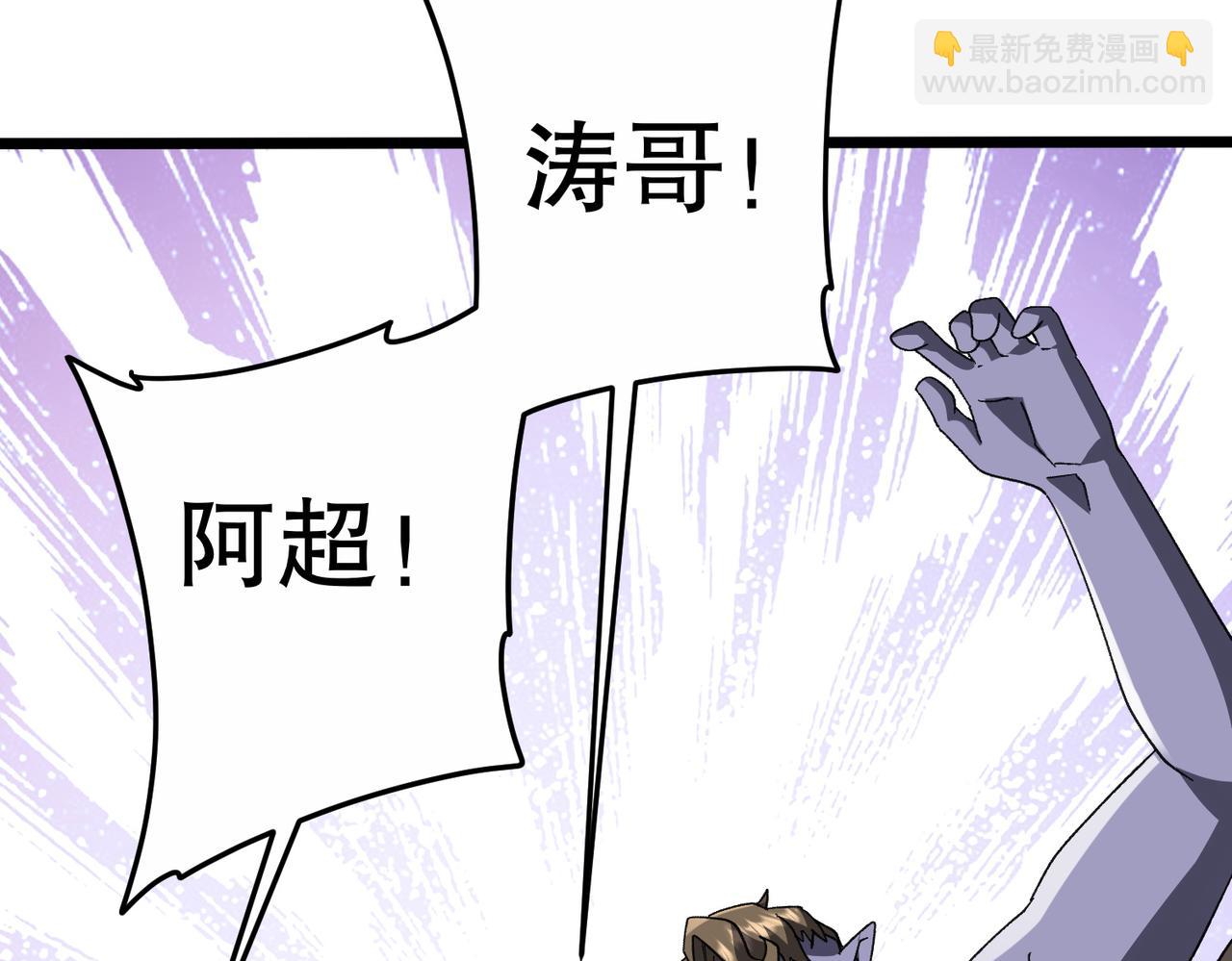 第189话 斗武！(1/4)-第229话