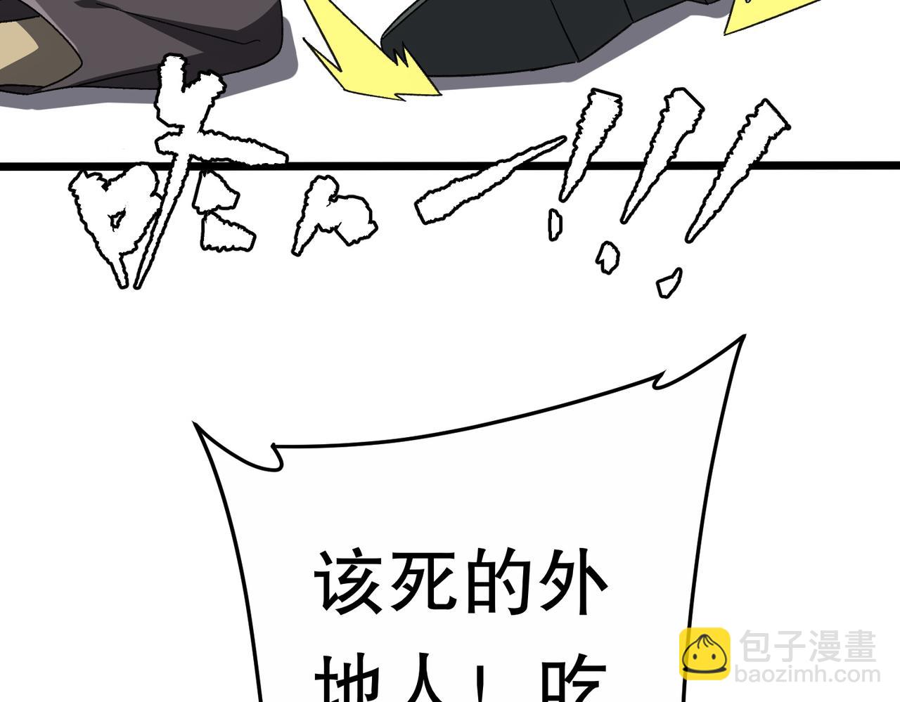 第189话 斗武！(1/4)-第229话