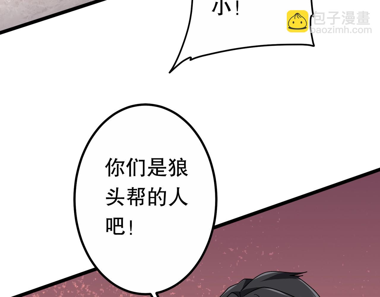 第189话 斗武！(1/4)-第229话