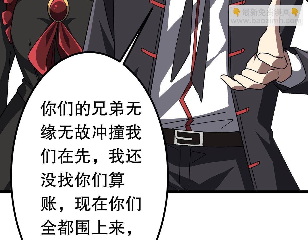 第189话 斗武！(1/4)-第229话