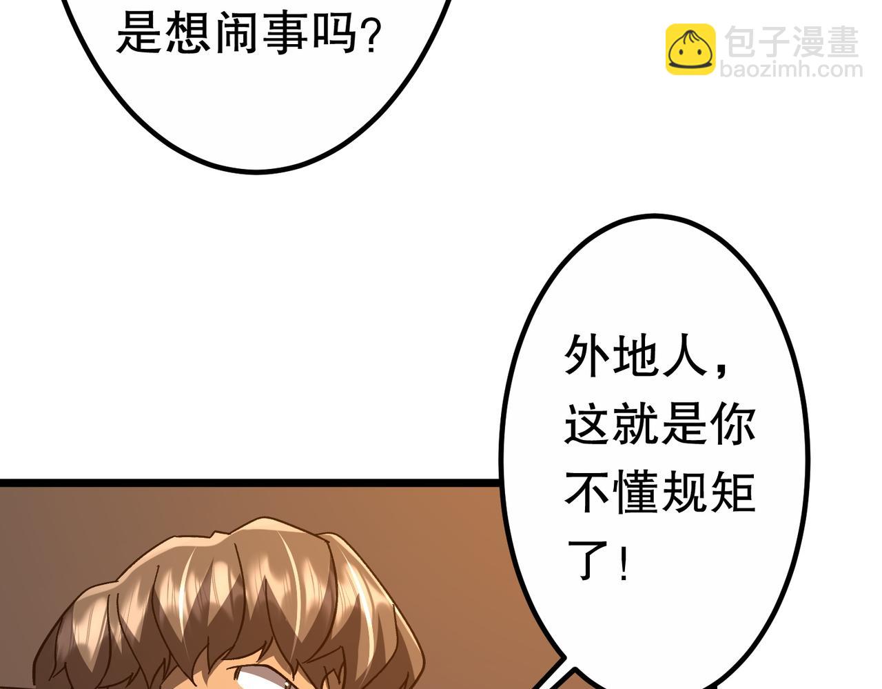 第189话 斗武！(1/4)-第229话