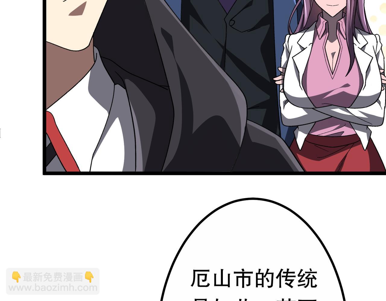 第189话 斗武！(1/4)-第229话