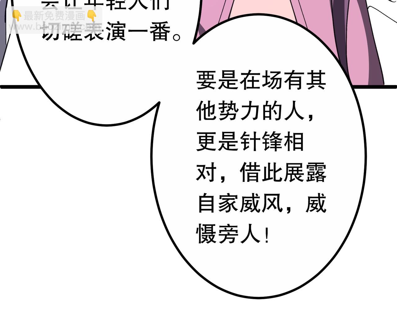 第189话 斗武！(1/4)-第229话