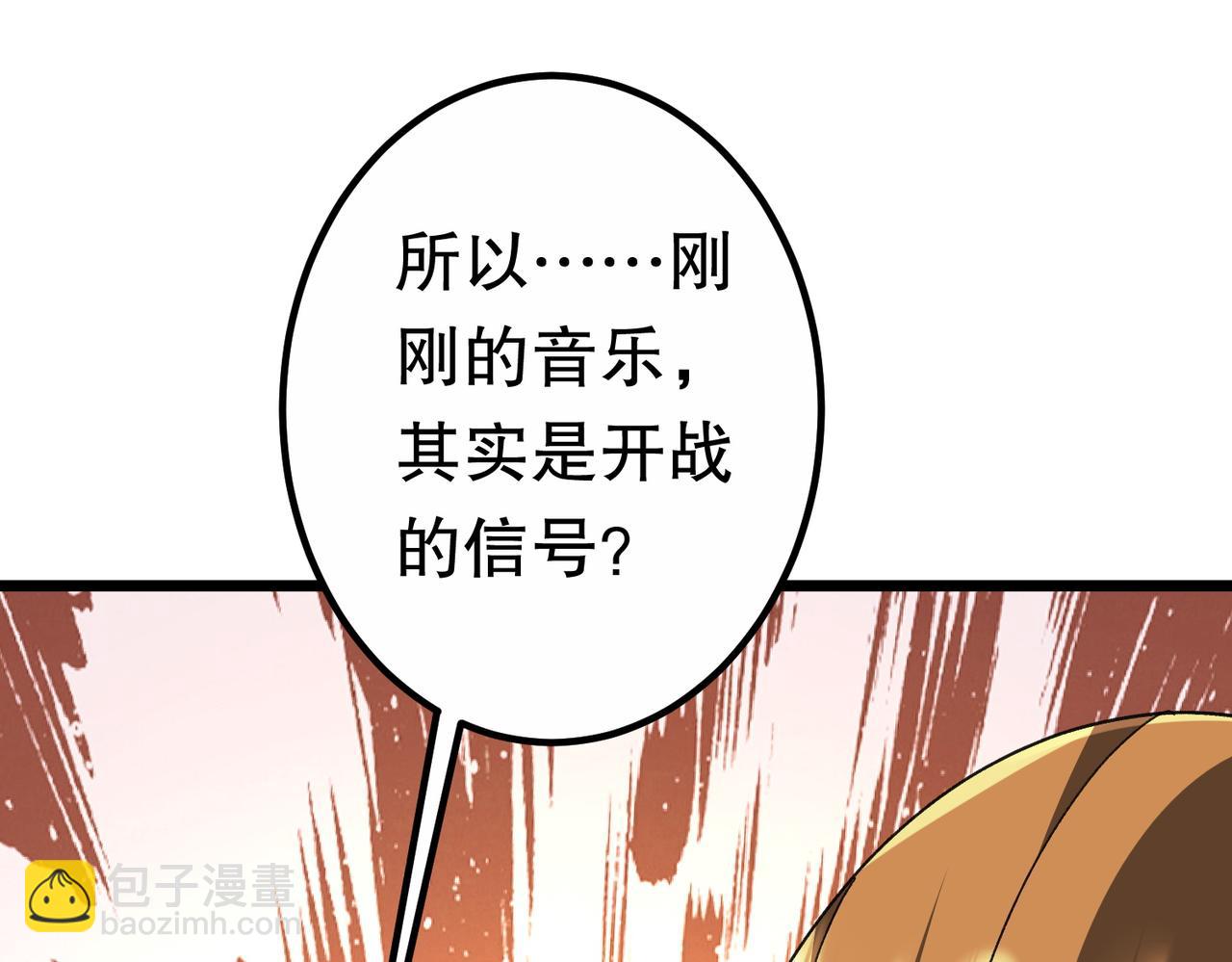 第189话 斗武！(1/4)-第229话