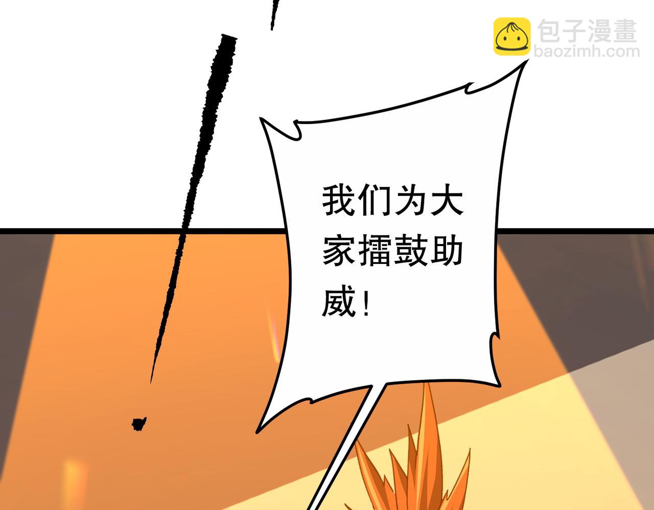 第189话 斗武！(1/4)-第229话