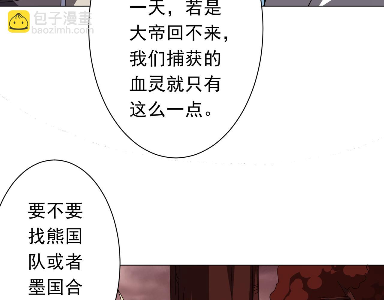 第191话 林御三打米国队！（补更(1/4)-第231话