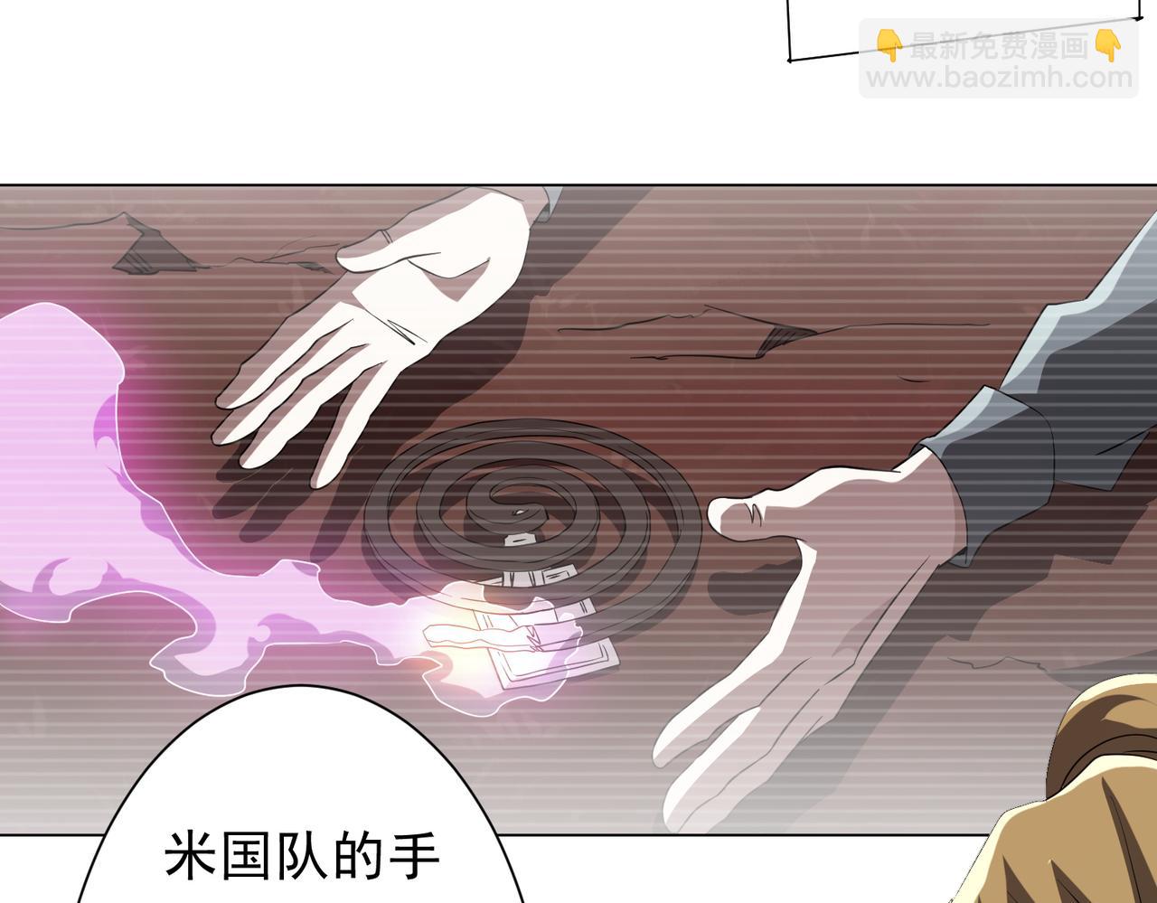第191话 林御三打米国队！（补更(1/4)-第231话